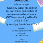 Reducing sugar, fat, and salt for prevention and control of noncommunicable diseases (NCDs) as an adopted health policy in Iran