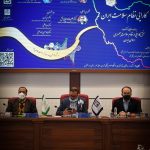 سمپوزیوم ملی کارایی نظام سلامت در ایران